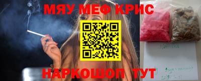 гашиш Северобайкальск