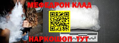 наркотики Славгород