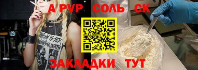 ешки Севастополь