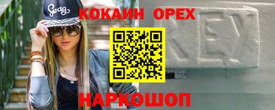 гашиш Северобайкальск