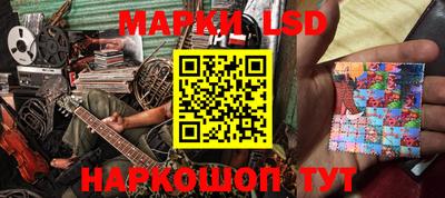 наркотики Славгород