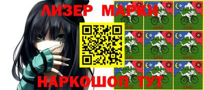 гашиш Северобайкальск