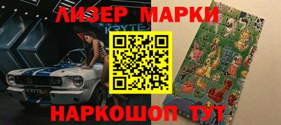 ешки Севастополь