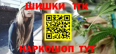 гашиш Северобайкальск