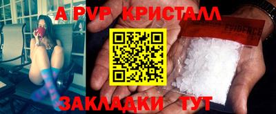 таблы Свободный