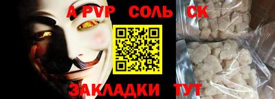гашиш Северобайкальск