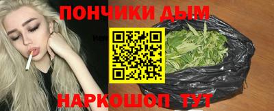 ешки Севастополь