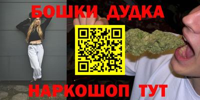 гашиш Северобайкальск