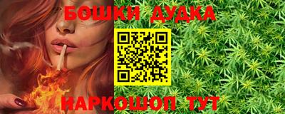 кокаин премиум Славянск-на-Кубани