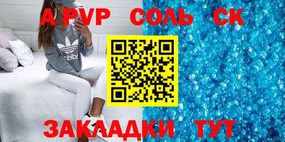 гашиш Северобайкальск