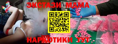 таблы Свободный
