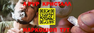 марки lsd Сланцы