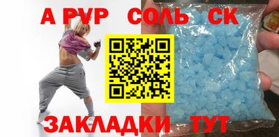 наркотики Славгород