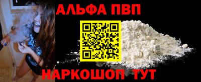 гашиш Северобайкальск