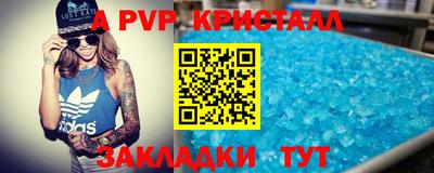 ешки Севастополь