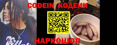 кокаин премиум Славянск-на-Кубани