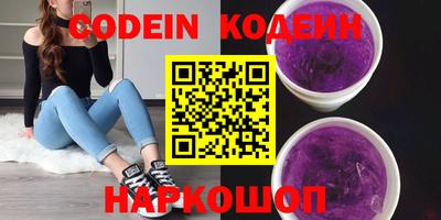 марки lsd Сланцы