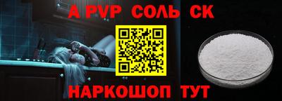 таблы Свободный