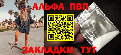 таблы Свободный