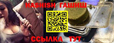 гашиш Северобайкальск