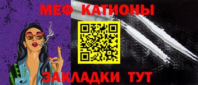 ешки Севастополь