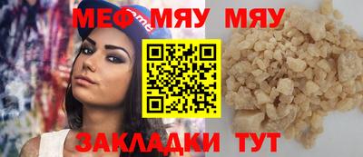 таблы Свободный