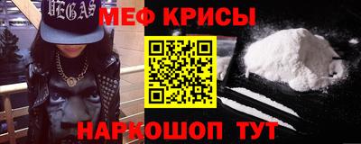 ешки Севастополь