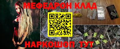 ешки Севастополь