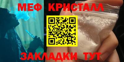 таблы Свободный