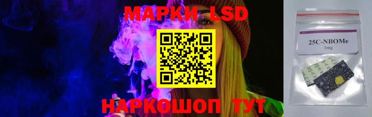 Лсд 25 экстази ecstasy Моздок
