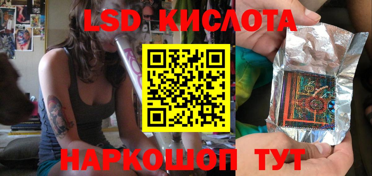 Моздок  Лсд 25 экстази кислота  Вход с VPN 