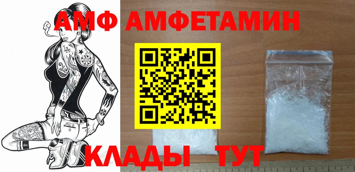 Метамфетамин мет  Метамфетамин мет  Вход с VPN  Первитин  Моздок 