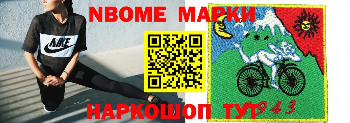 Моздок  Наркотические марки 1500мкг  Наркотические марки 1500мкг  Вход с VPN 