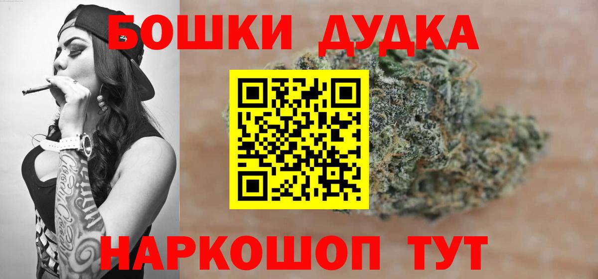 Марихуана SATIVA & INDICA Моздок