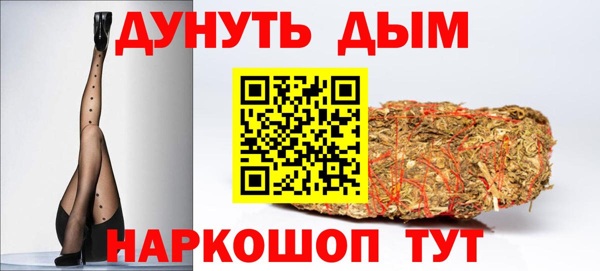 Моздок  Конопля план  Шишки марихуана THC 21%  Вход с VPN  МАРИХУАНА сатива 